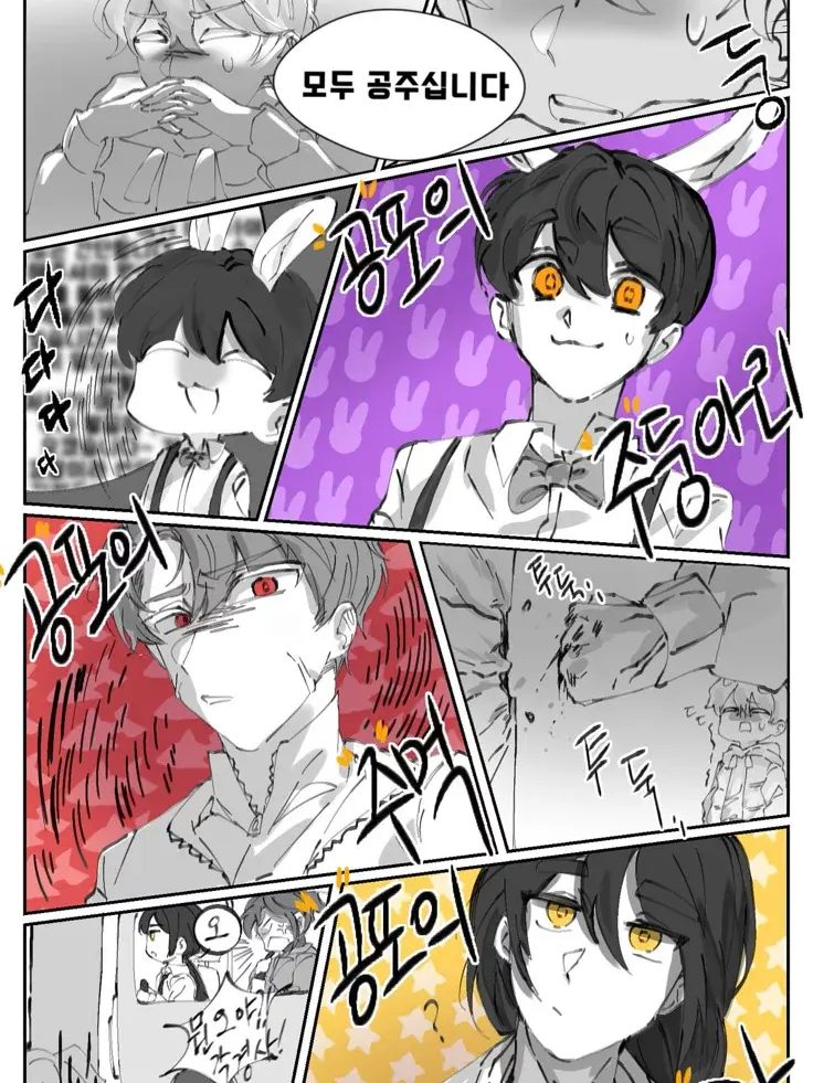 미수바안 대표 이미지