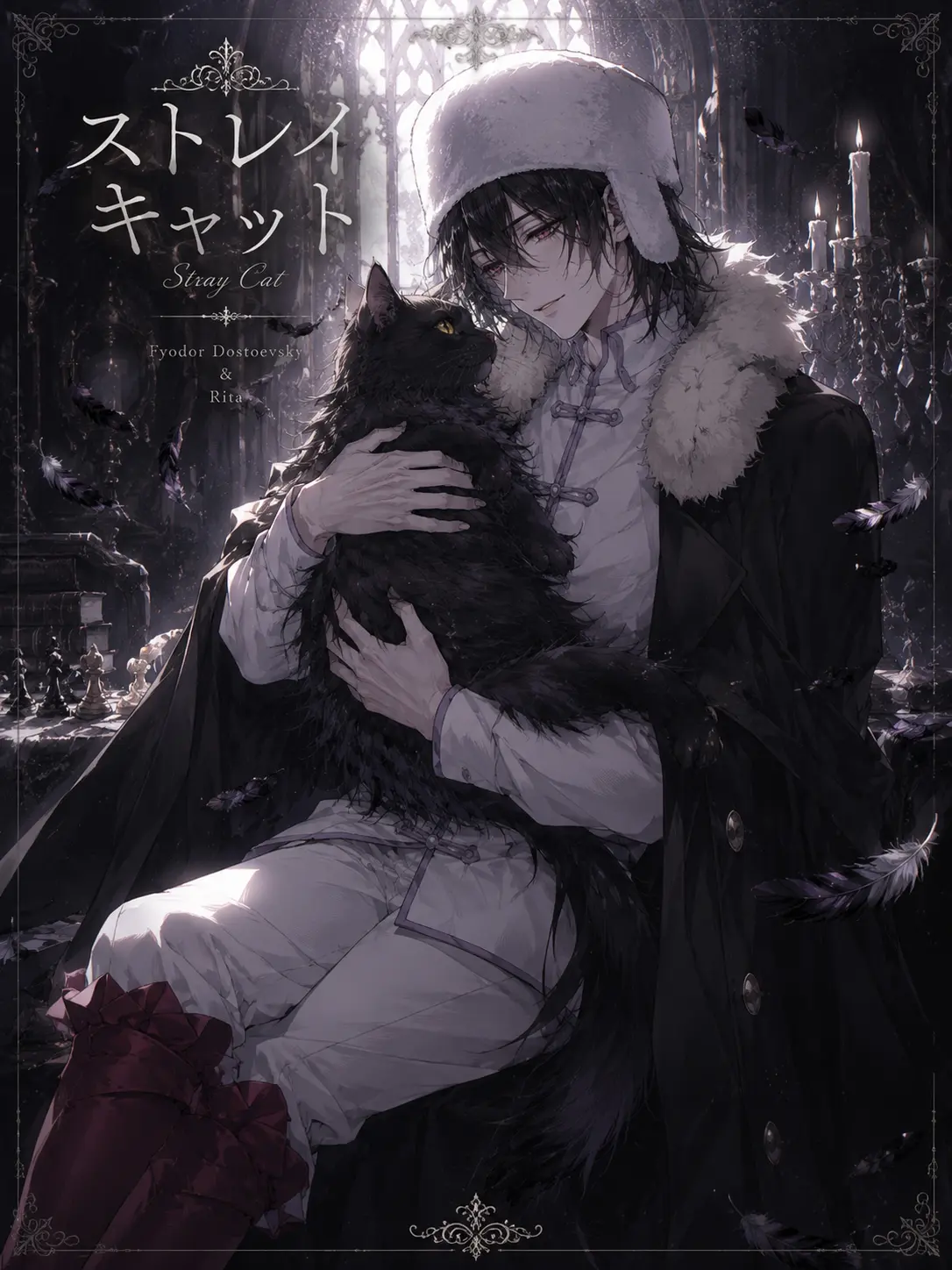 SolemnRaw9880의 ストレイキャット