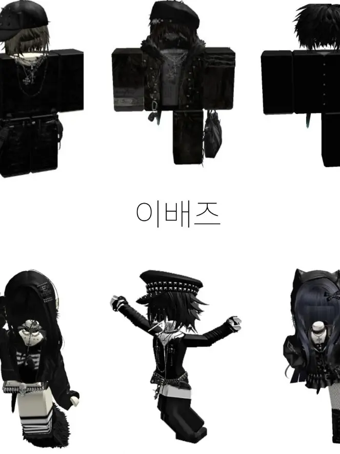 Gimrea11의 < 이배즈 >