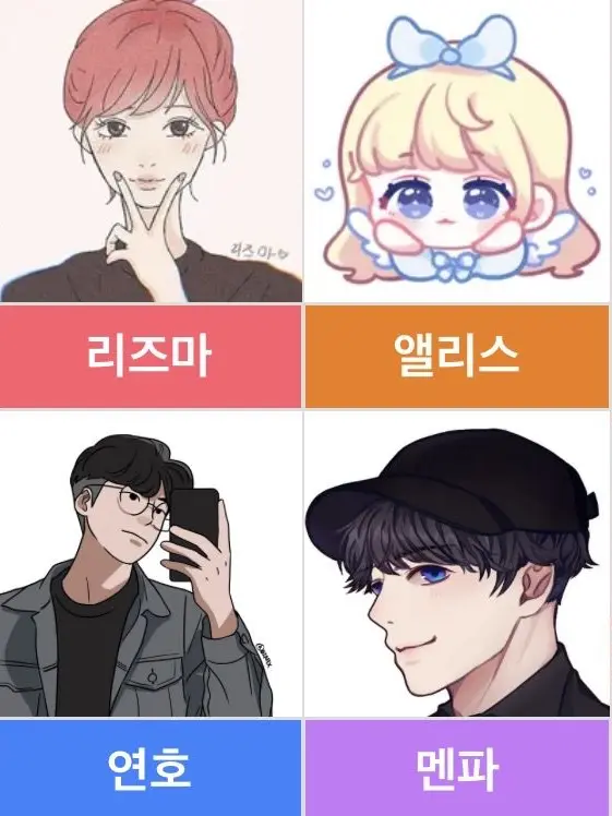 AntsyBeago4531의 혜안져스