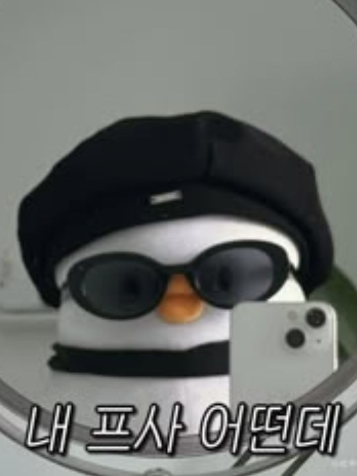 동거!! 셀레버랑 잘 사귀시길. 대표 이미지