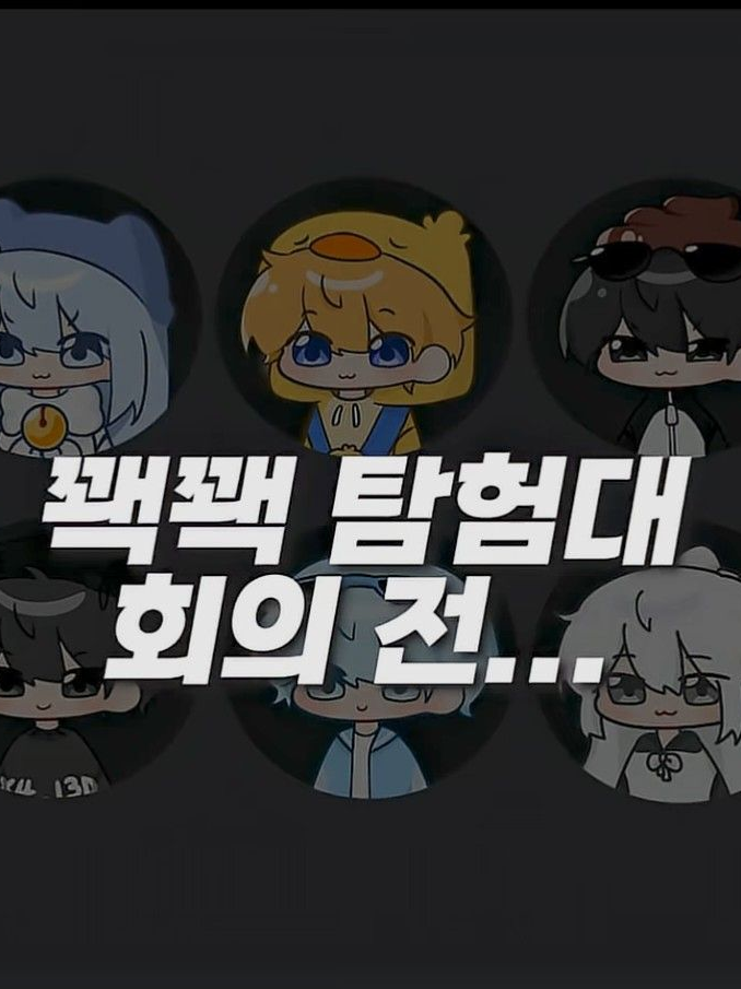 꽥스코드(돈가스도 못썰어먹는 곰숭) 대표 이미지