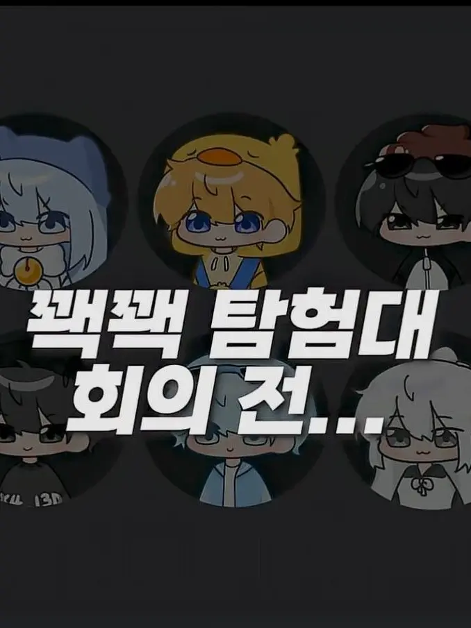 Kimraim0615의 꽥스코드(돈가스편)