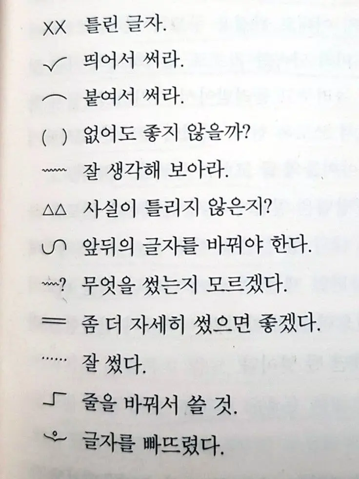 Iammechu_의 로보 프로스터