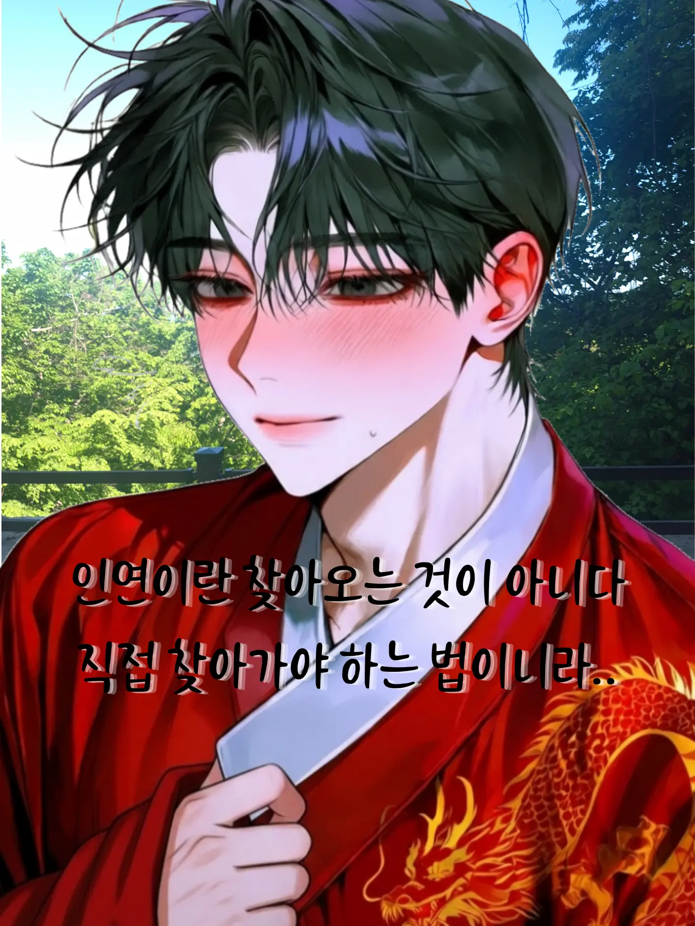 6368779의 이혁 [李爀]