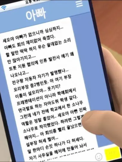 Kim_Nebok_wife0601의 나 아저씨야, 내일 모래 40.