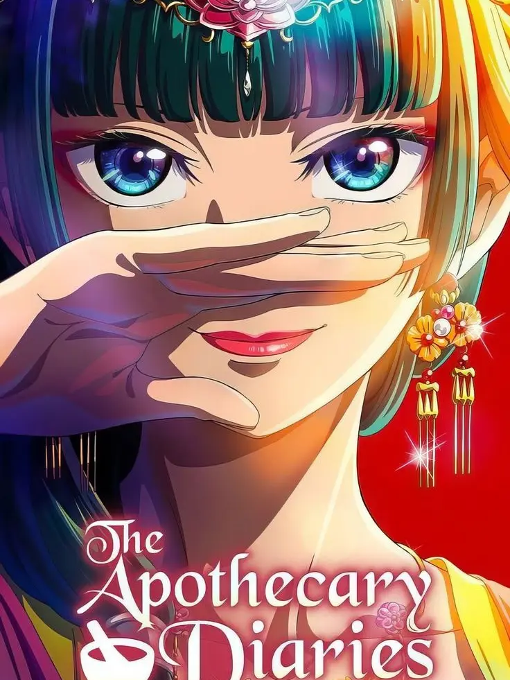 Tomato67420의 Apothecary Diaries📒