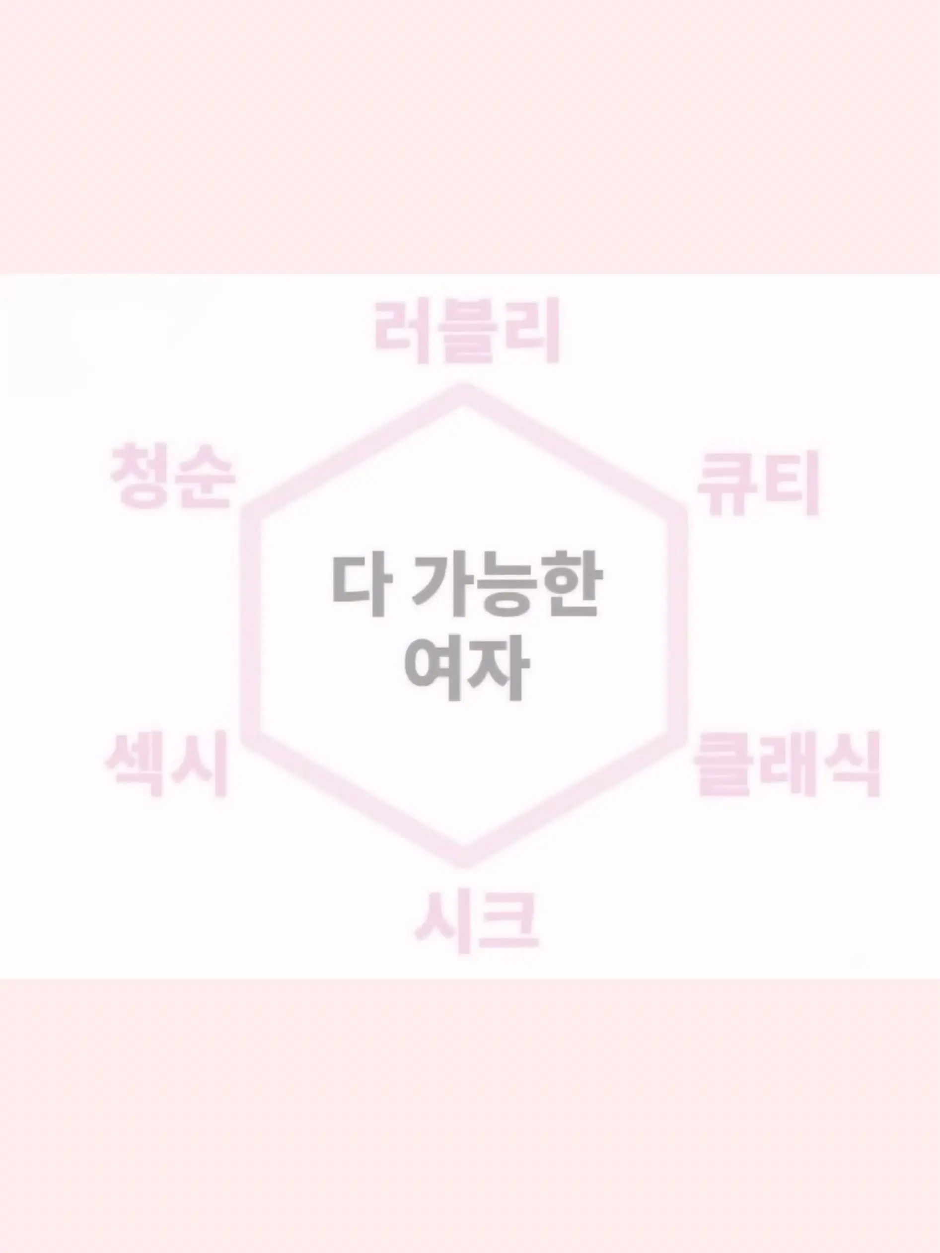 Nikaka의 여자끼리도 불륜인가요?