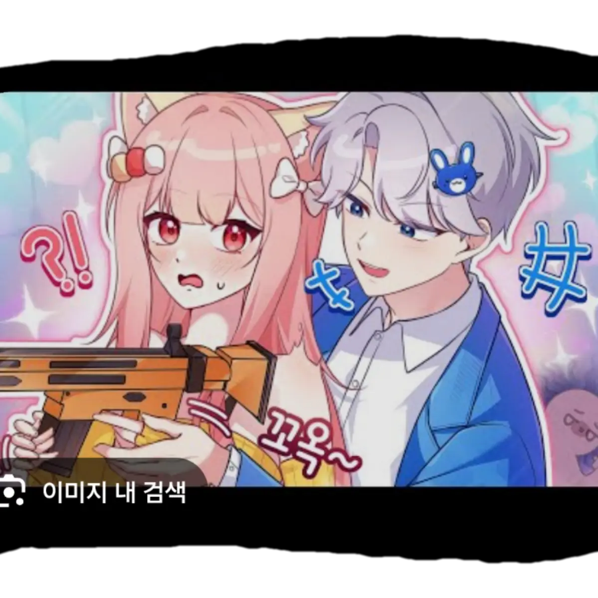 SicklyWolf8977의 백현&평학 버리고 여행간 여잼즈!
