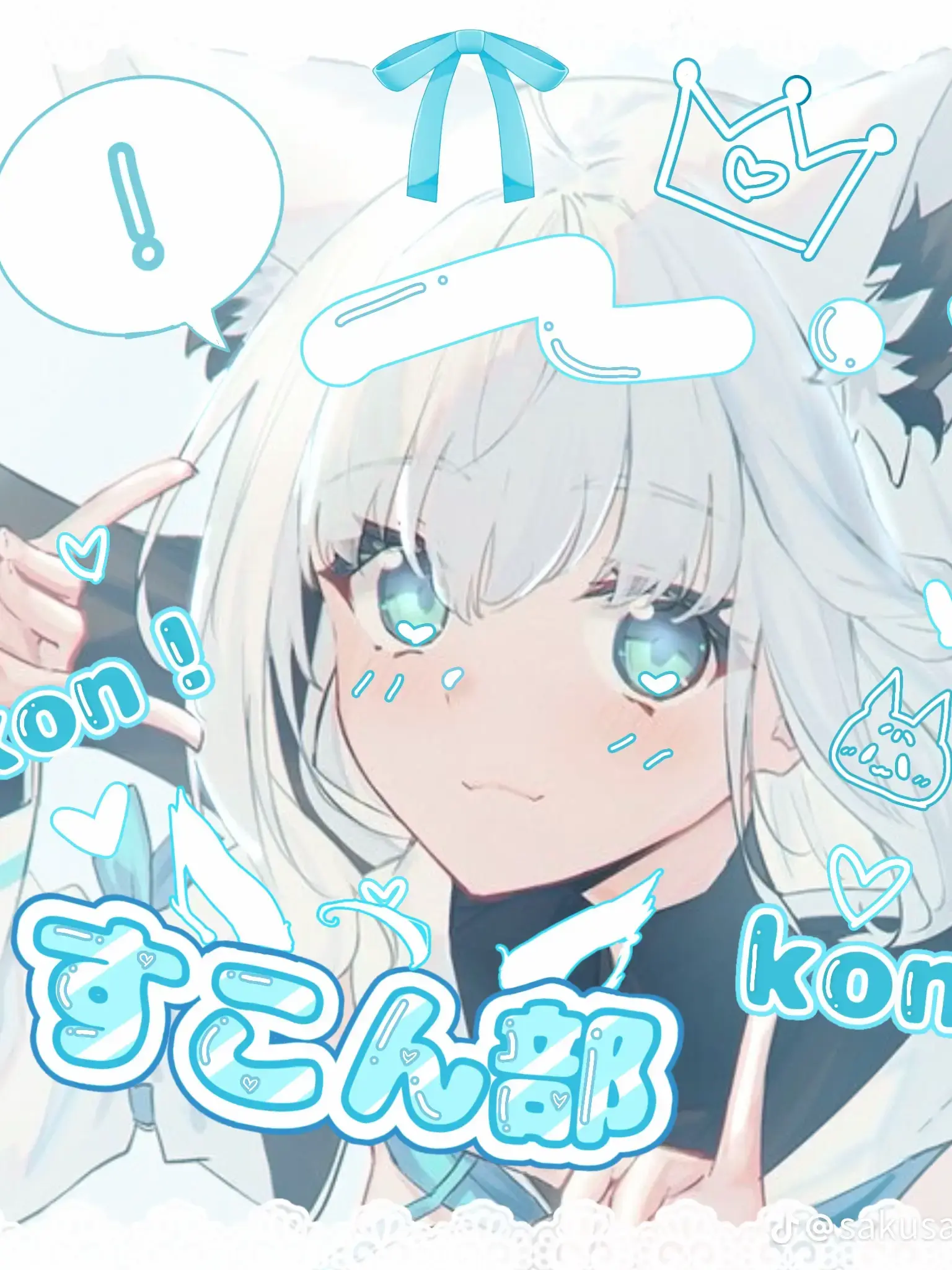 sukon7456의 フブキとの甘めの高校生活！