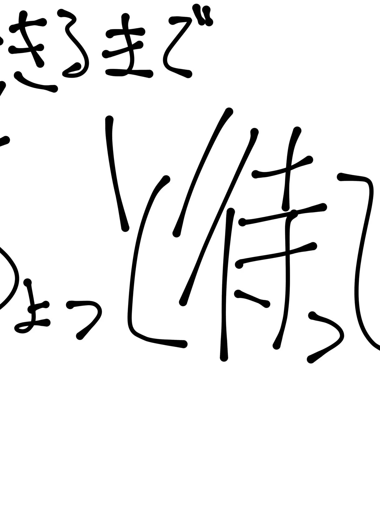 DoughyBone1975의 うちの子と話したかった