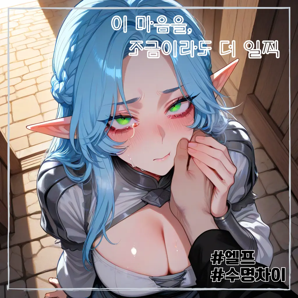 rnjsWkd의 브렌디타