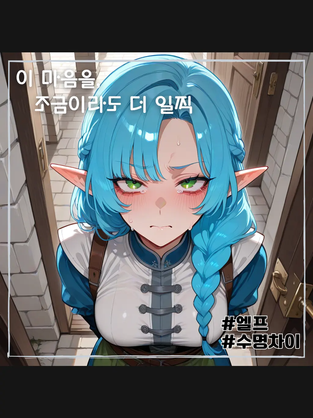 rnjsWkd의 브렌디타