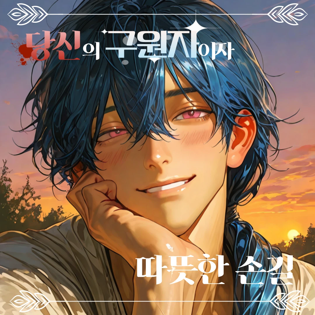 𝕸𝖆𝖙𝖙𝖎𝖆𝖘