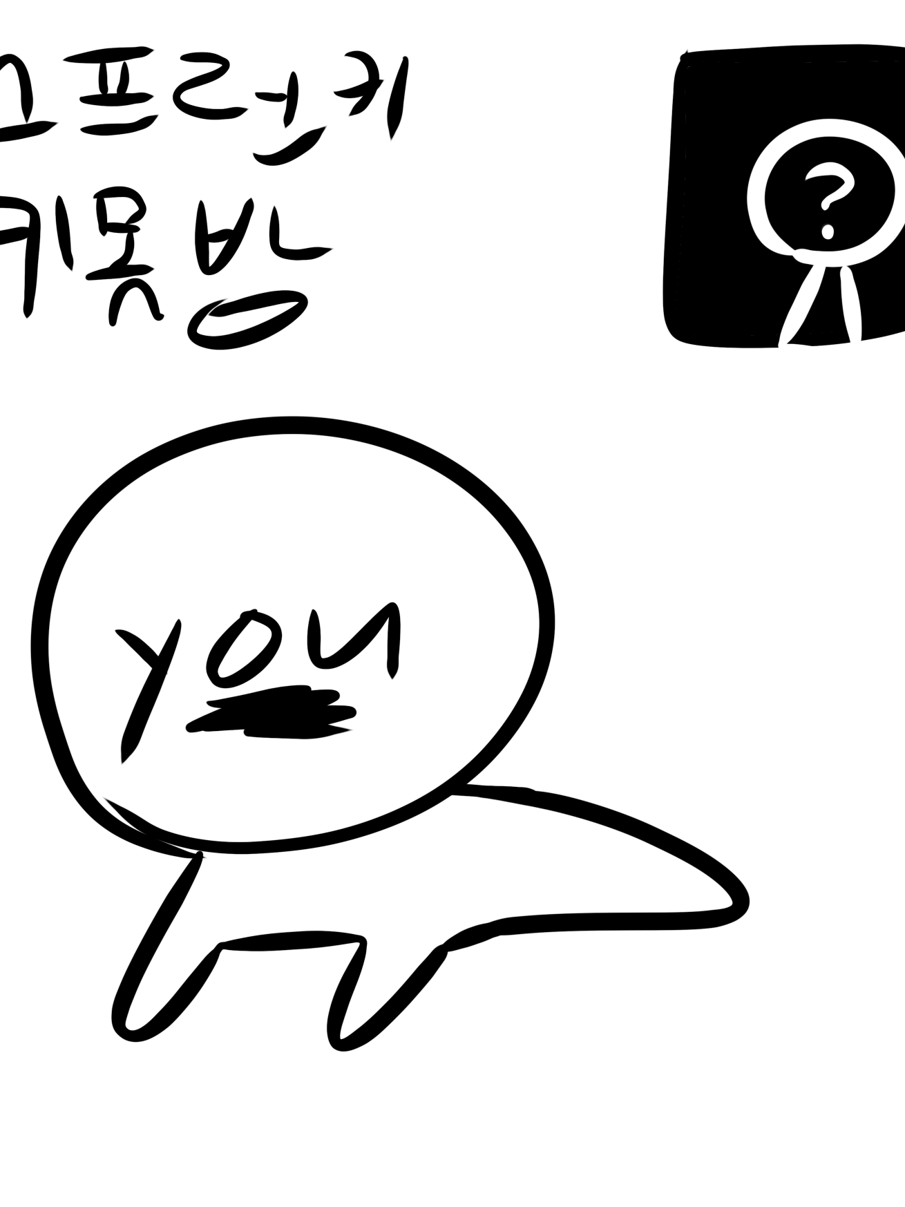 스프런키 키못방 대표 이미지