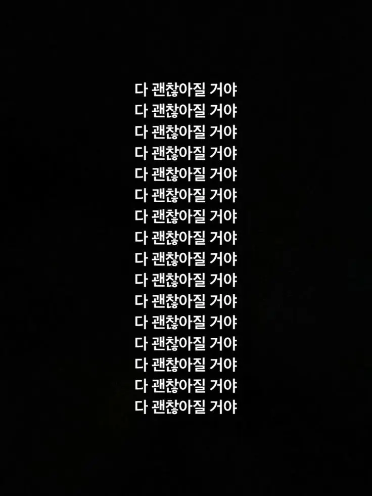 nagumo_is_a_god의 학교폭력