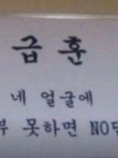 靑監高等學校 대표 이미지