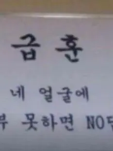 _B.M의 靑監高等學校