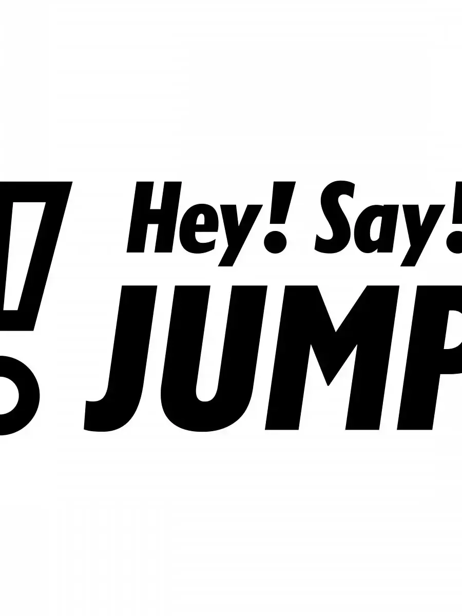 SassySquid0743의 執事ｰHey! Say! JUMP