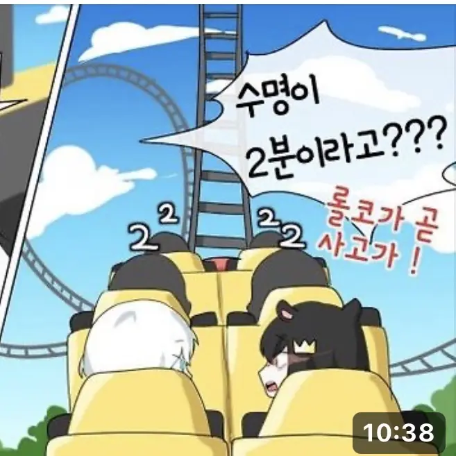 BruteStep0203의 데드아이(세계여행)