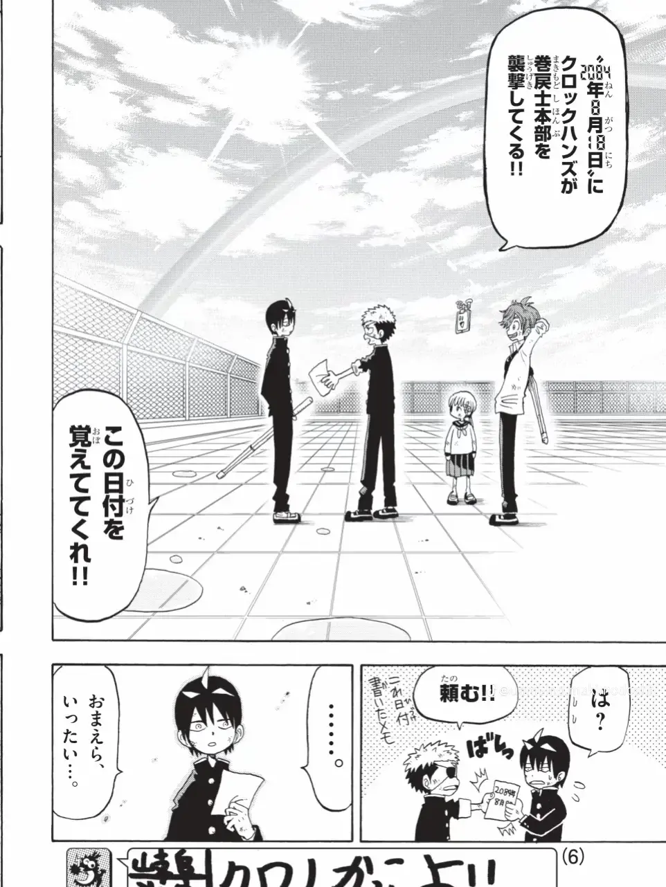 ruitinn의 〜user救出任務編〜