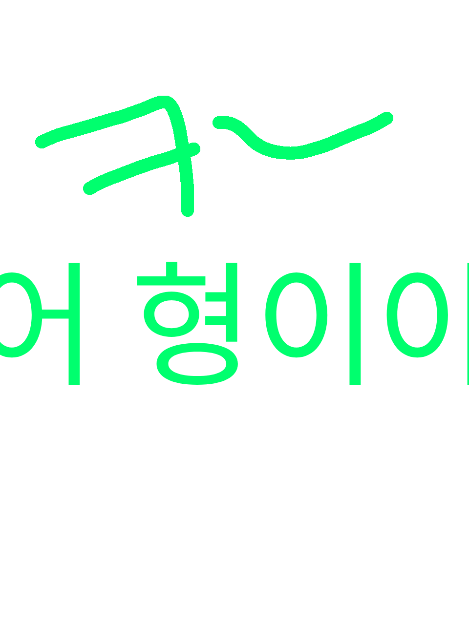 ”혹시 혈액형이 뭐야?.. 인형?” 대표 이미지