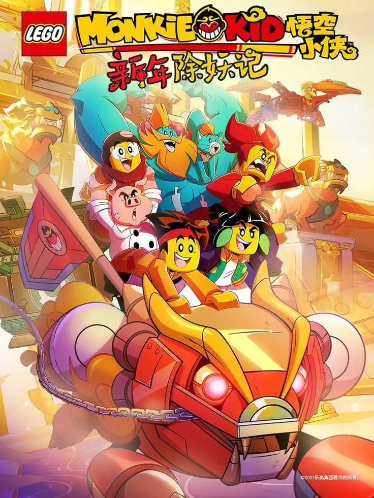 LonelyZebra4908의 Lego Monkie Kid