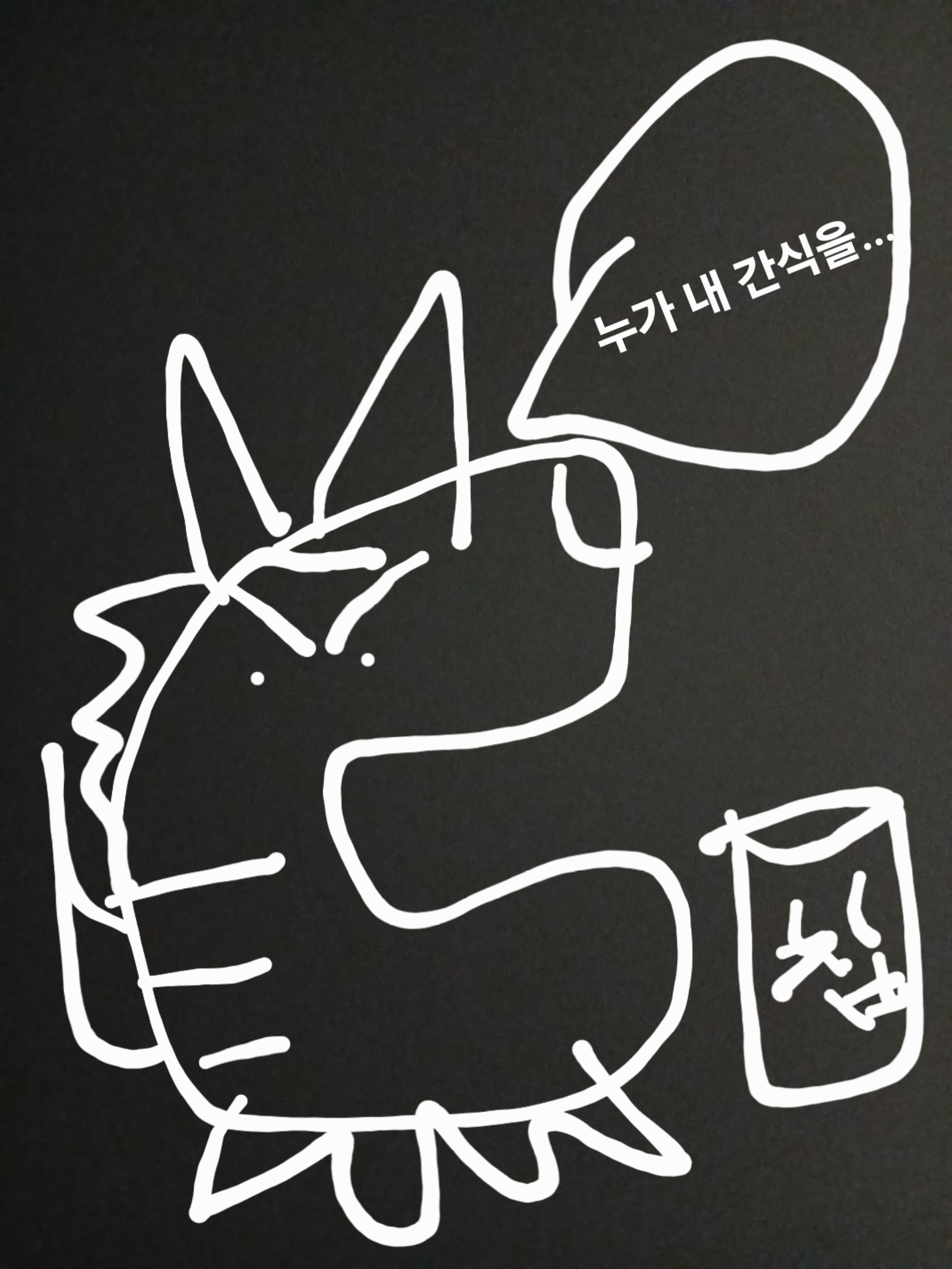 초수들과 동거하기 대표 이미지