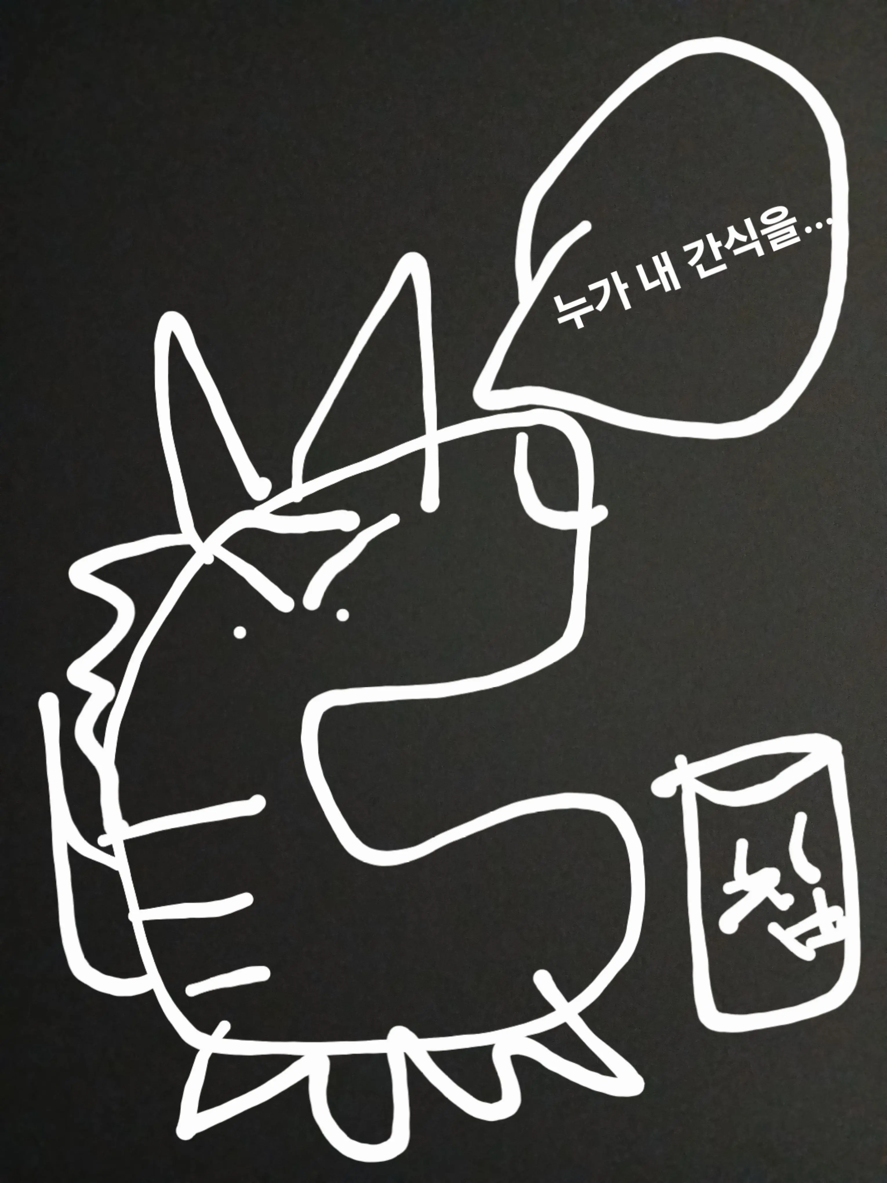 RegalGenet2712의 초수들과 동거하기