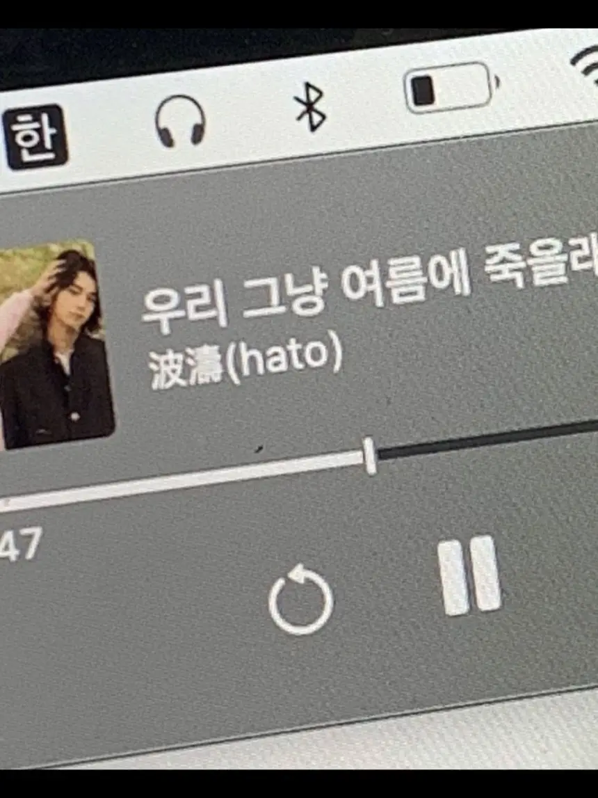 BaekAleayon의 우리들의 청춘 드라마 Ep.1