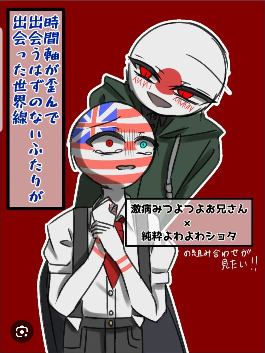 OIMO0501의 《BL》(≡・x・≡)