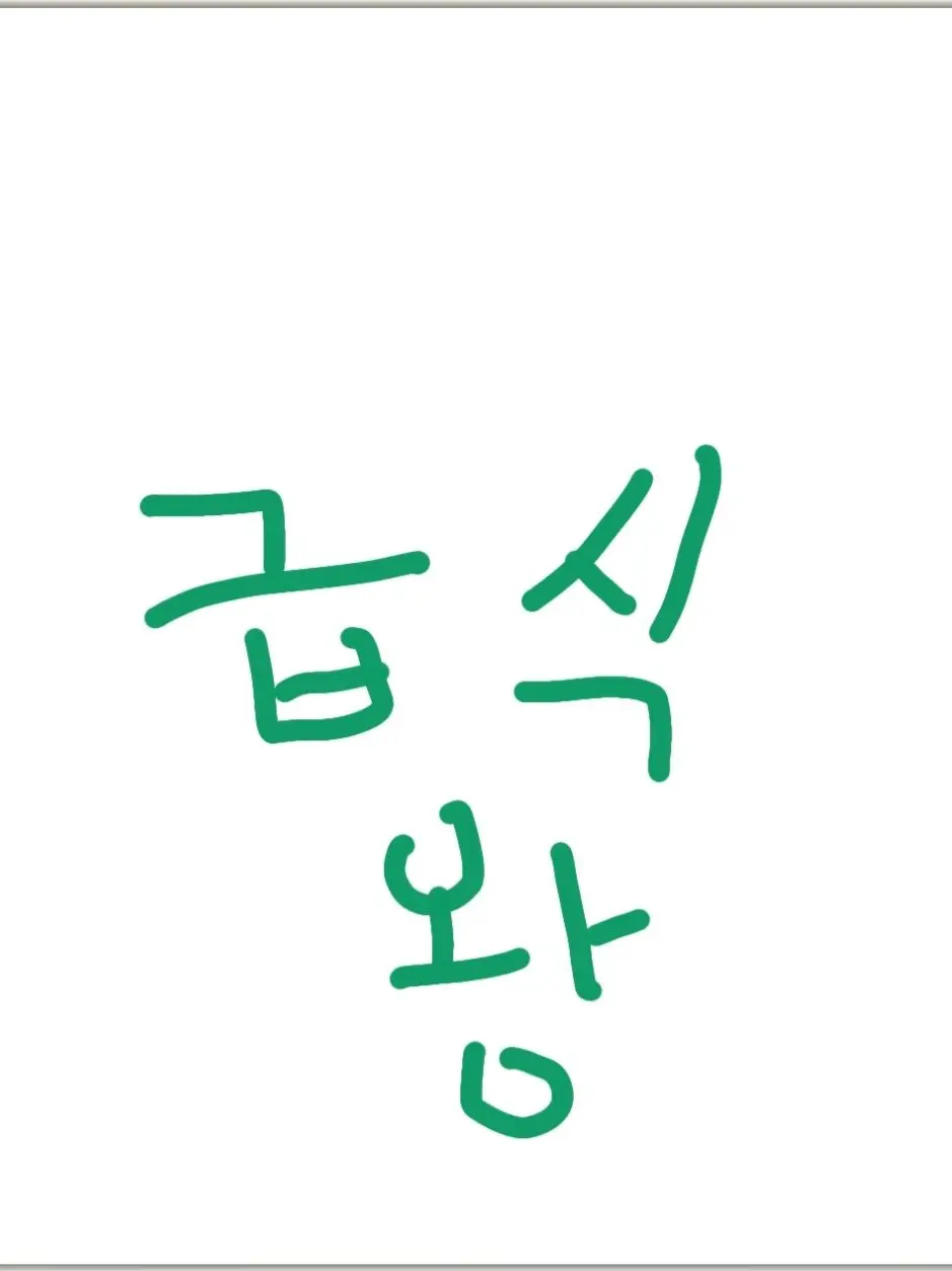RearLoris1611의 PWS 수학여행!(비키니+사랑)