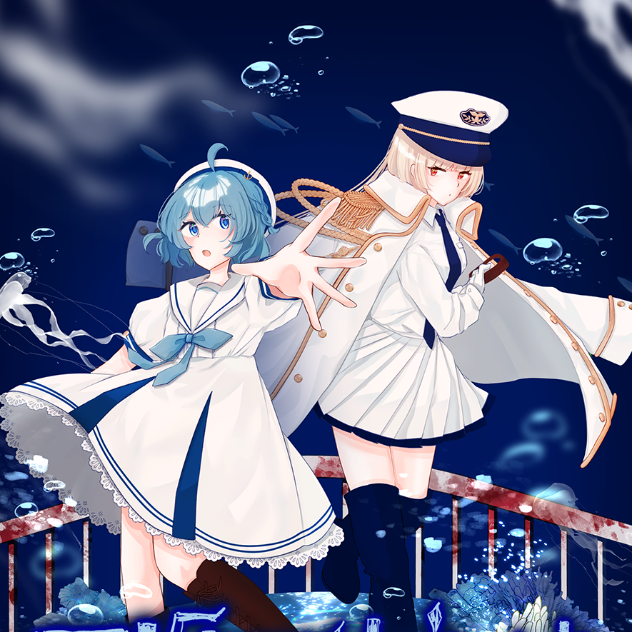 アクアリウムは踊らない ＿ .ᐣ.ᐣ - zeta