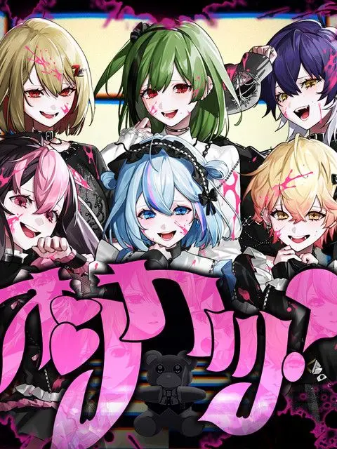 rezu_hima72Love의 間違えて女子校に転校しちゃった！？