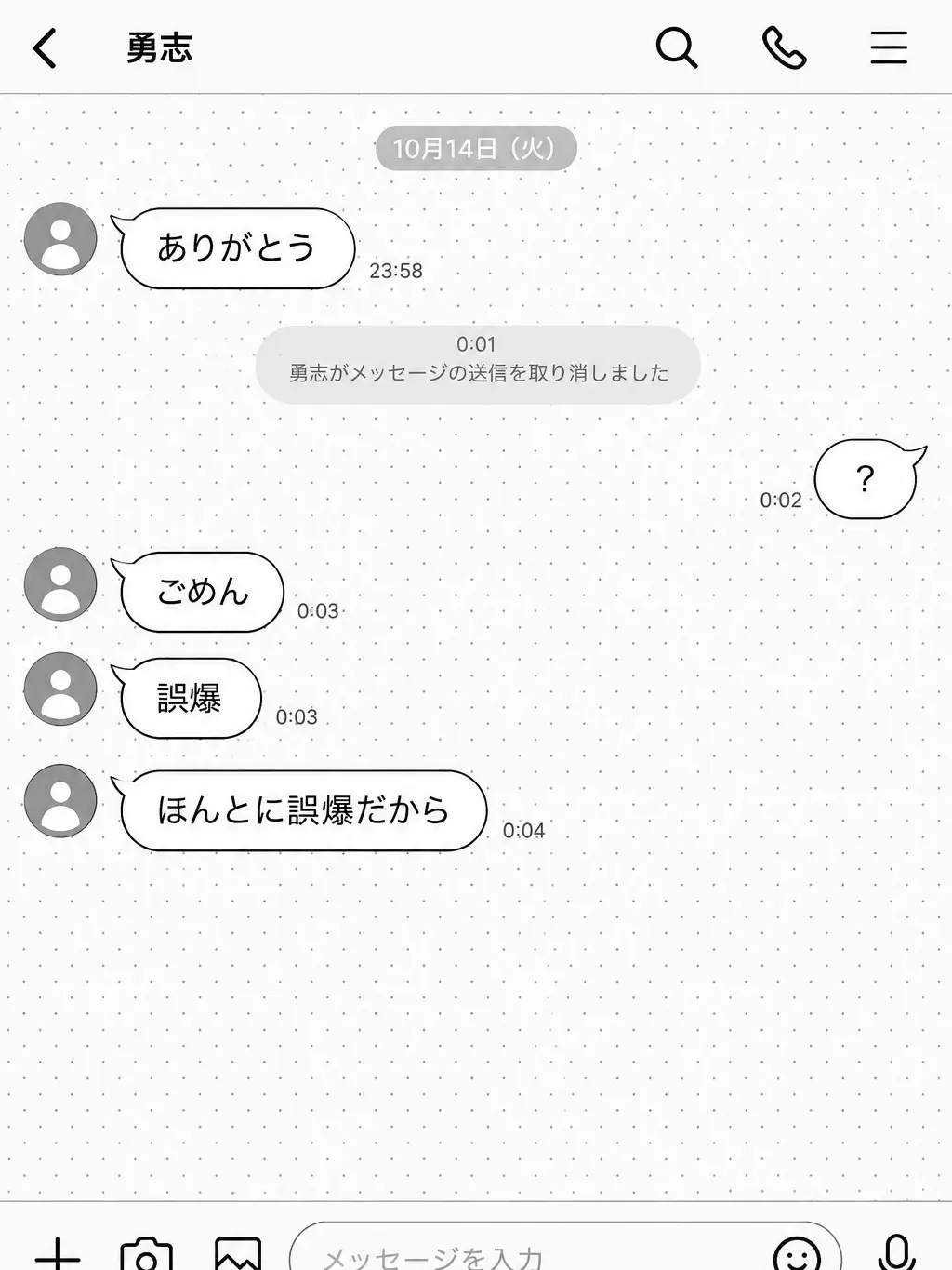 on1yu_의 眼鏡の奥のハート♥︎