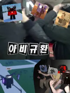 Polycephaly의 G스쿼드와 편의점 알바뛰기!(완성)