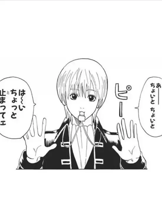 Imai_Nobume_nobutasu의 あなたのジャージを借りたい沖田くん