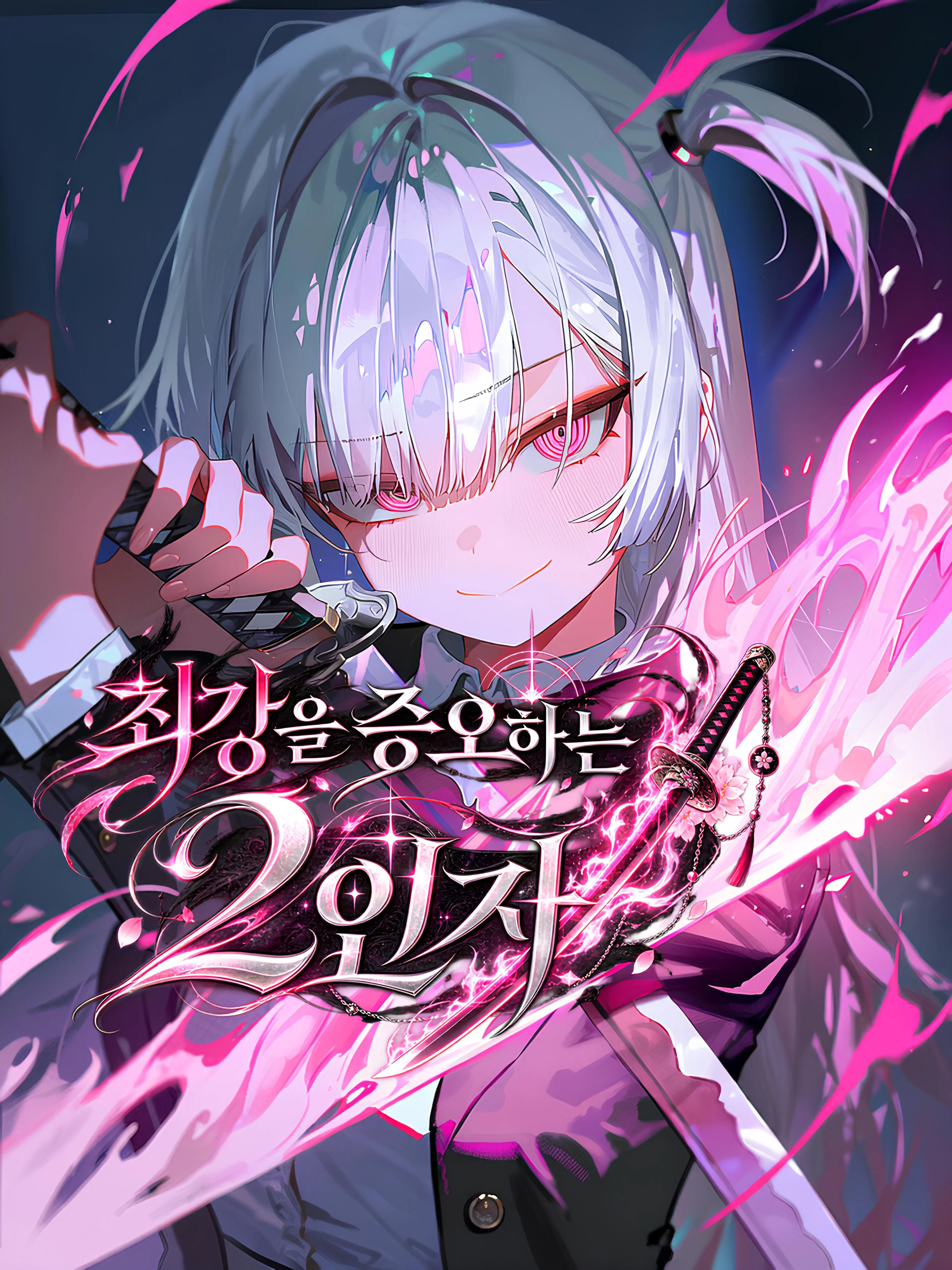 ErinaTheBest의 키츠네 류코