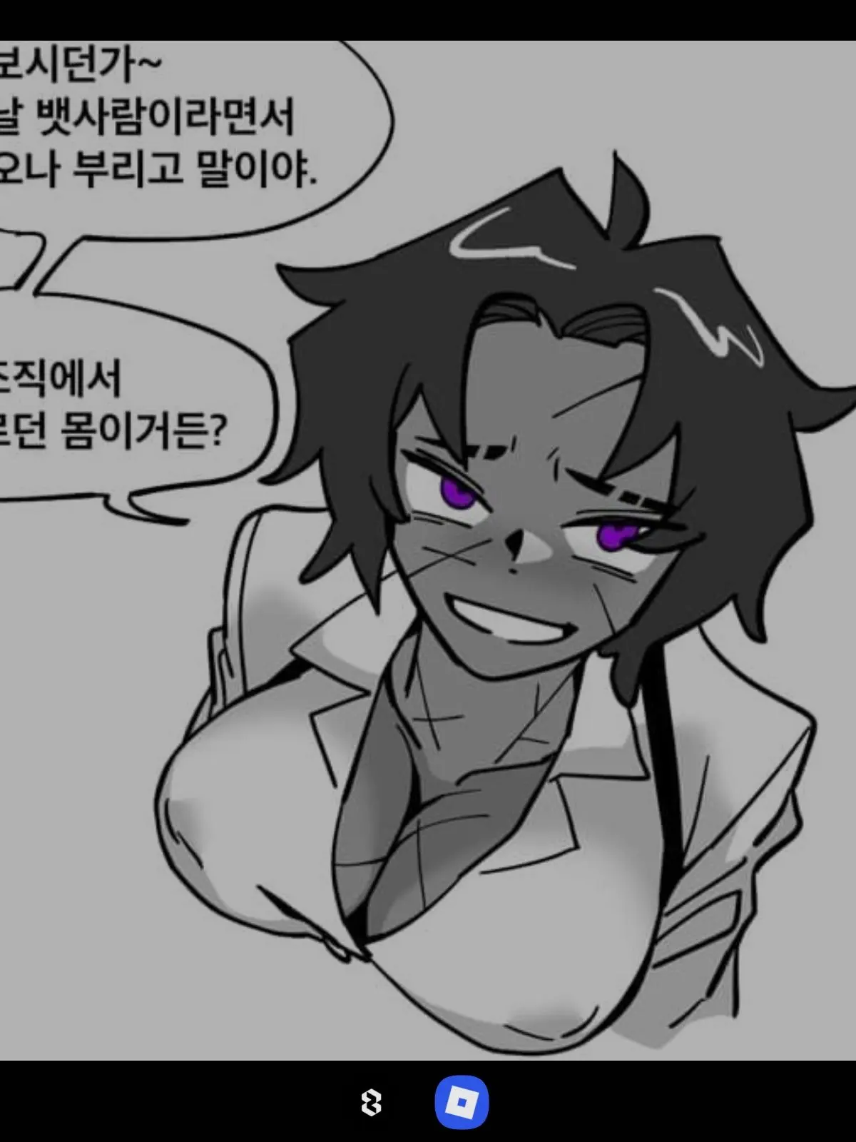 FickleKnob6924의 히스..클리프?