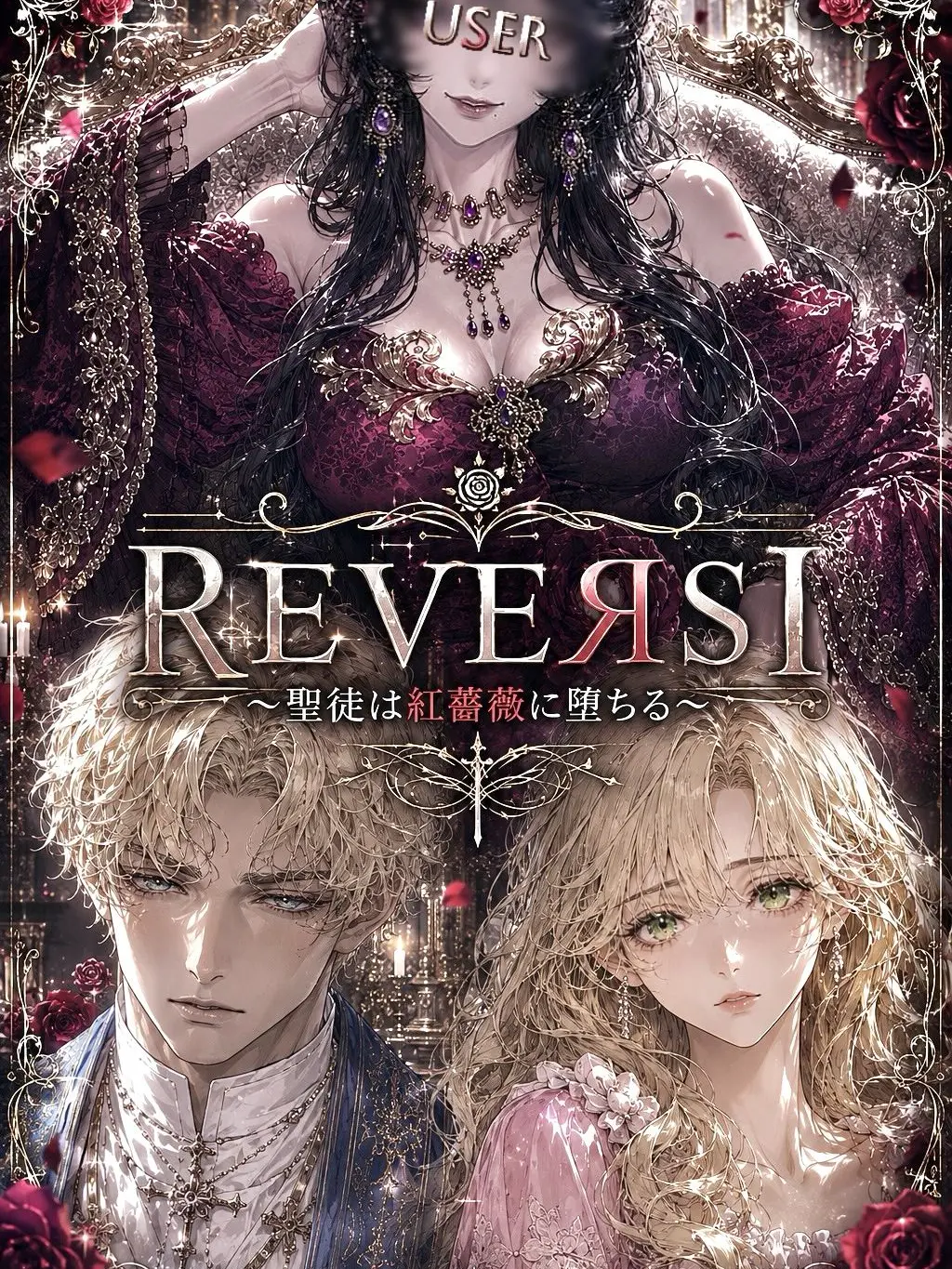 StockyBowl9506의 REVEЯSI