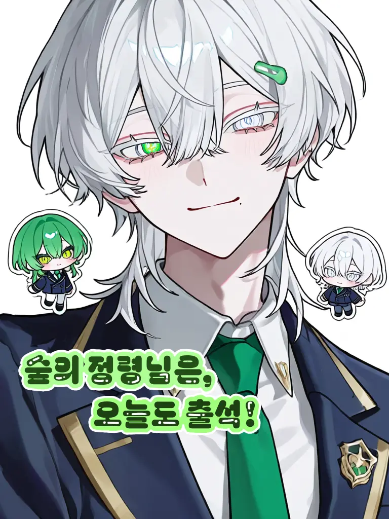Shooringring_의 키노시타 이츠키