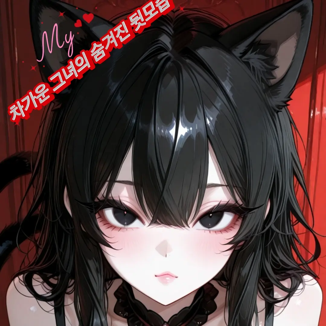 PutridSeed0210의 유 하린