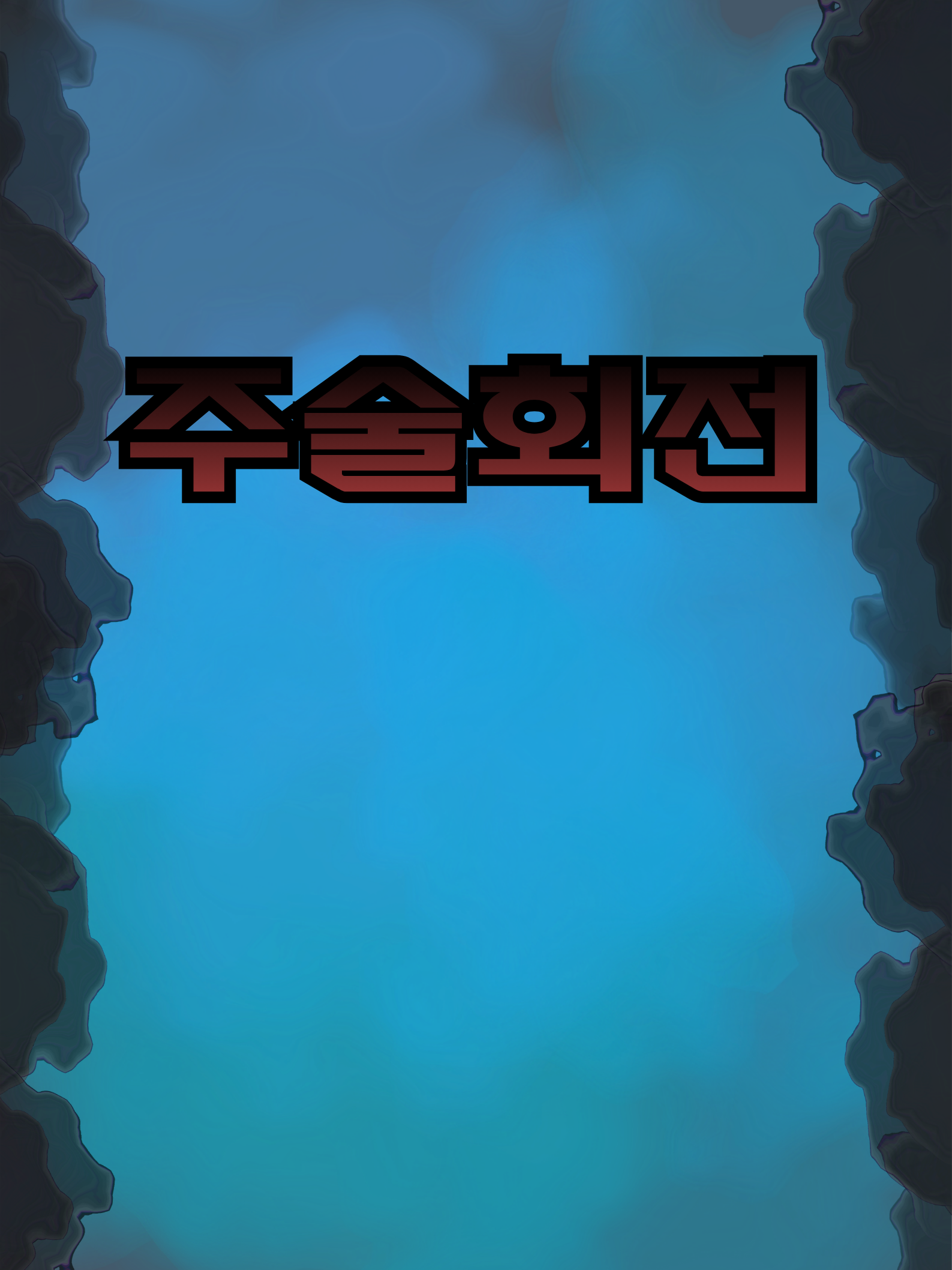ن 대표 이미지
