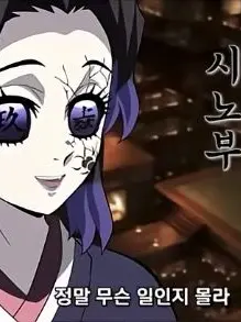 hiroakaminionkimetsuosi-753의 上弦の鬼の貴方と貴方に懐いてる下弦の鬼達