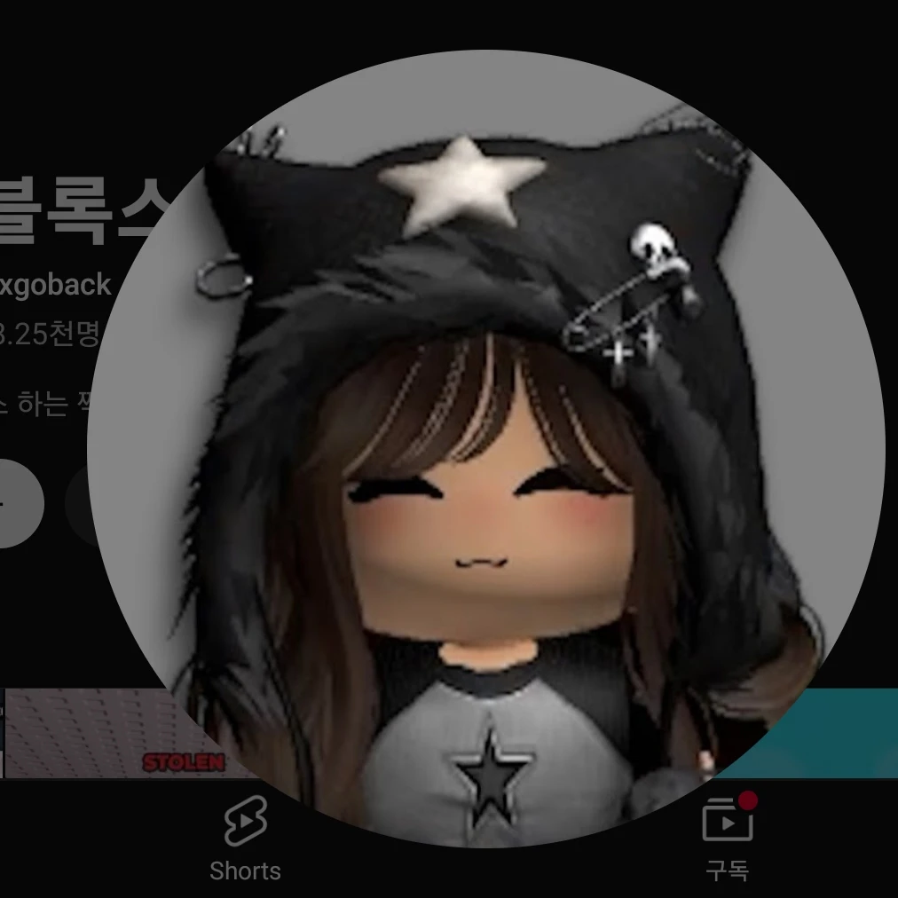 로블록스 고백