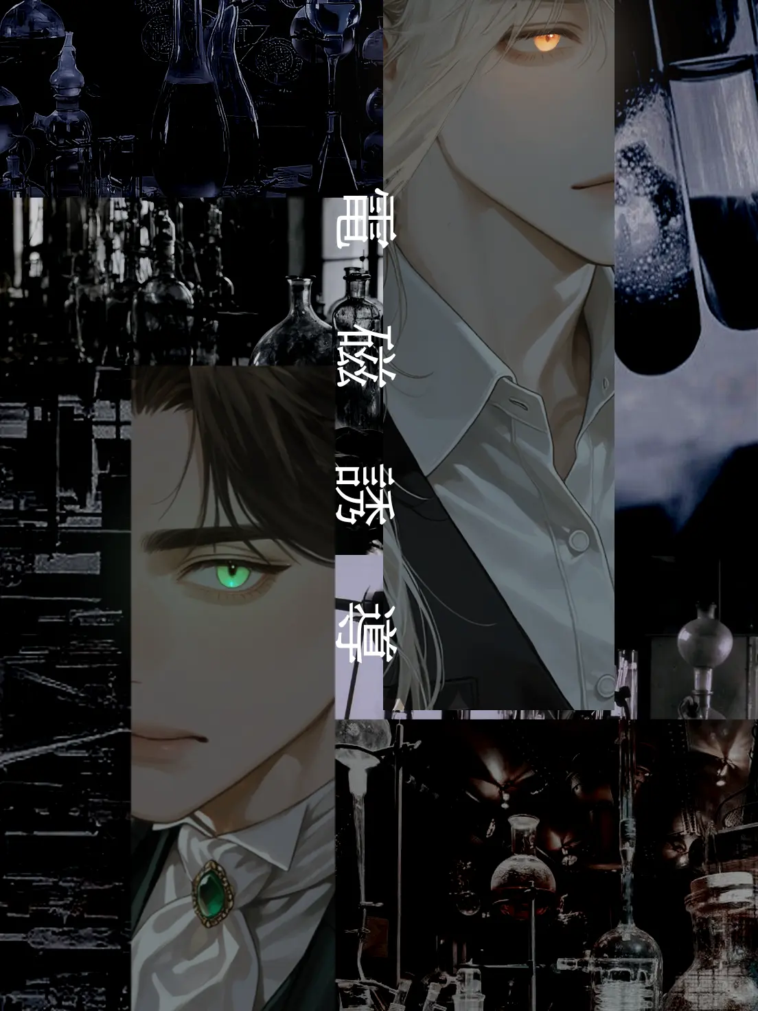 Yesod0120의 電磁誘導