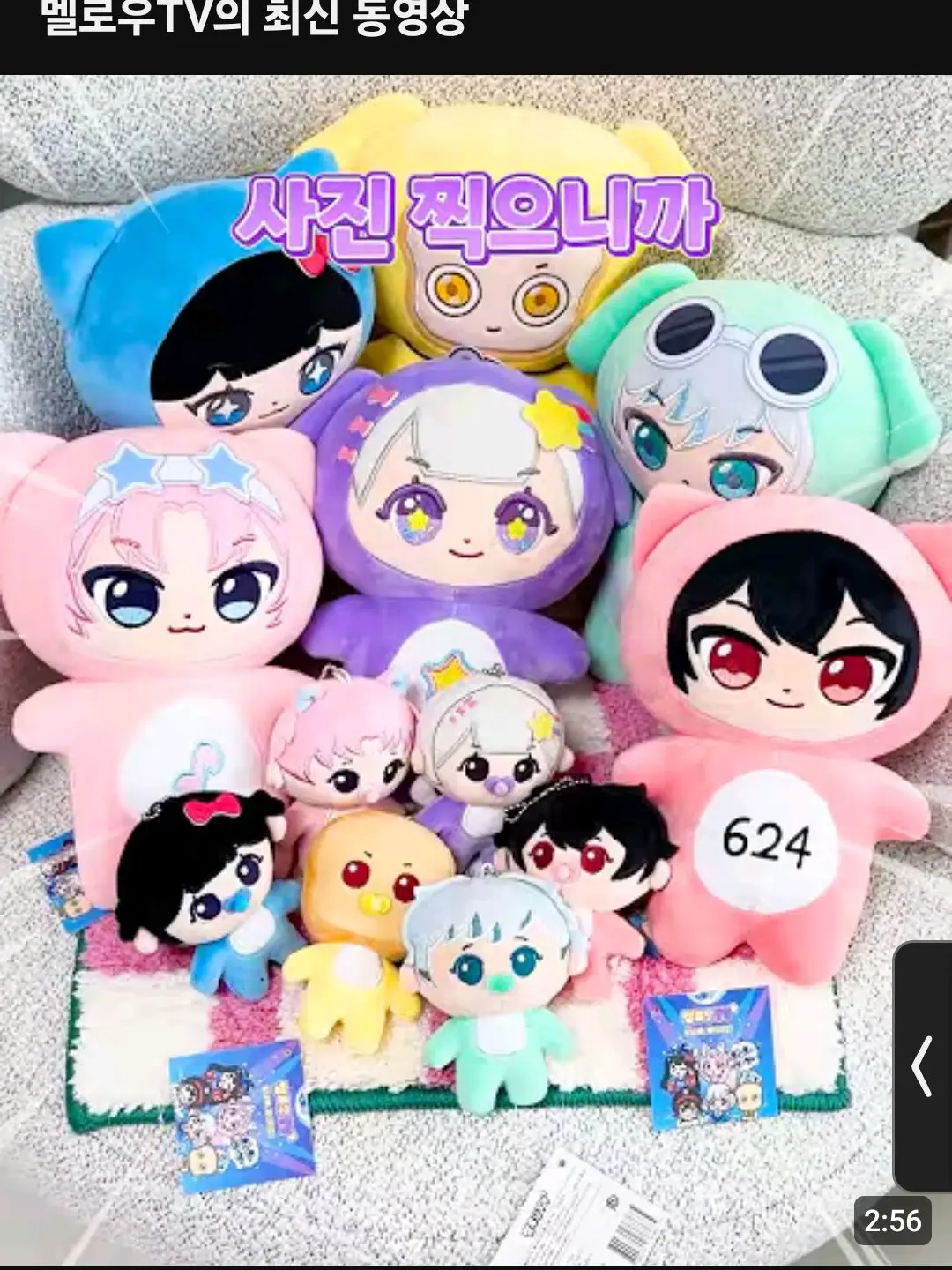 PluckyFlame1931의 절대 야옹안한다는 기사님