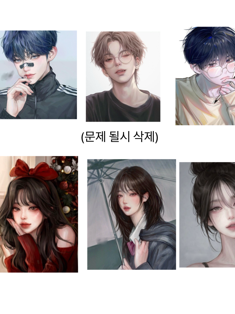 로맨스? 커플?도 없는 남녀무리 대표 이미지