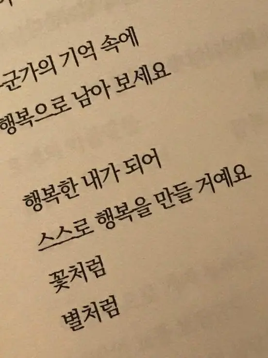 Curse91의 난 사이비가 아닌데?