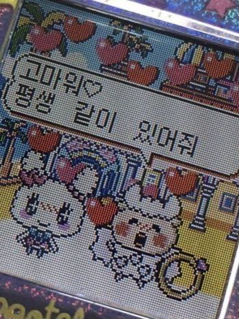 孤眠 대표 이미지